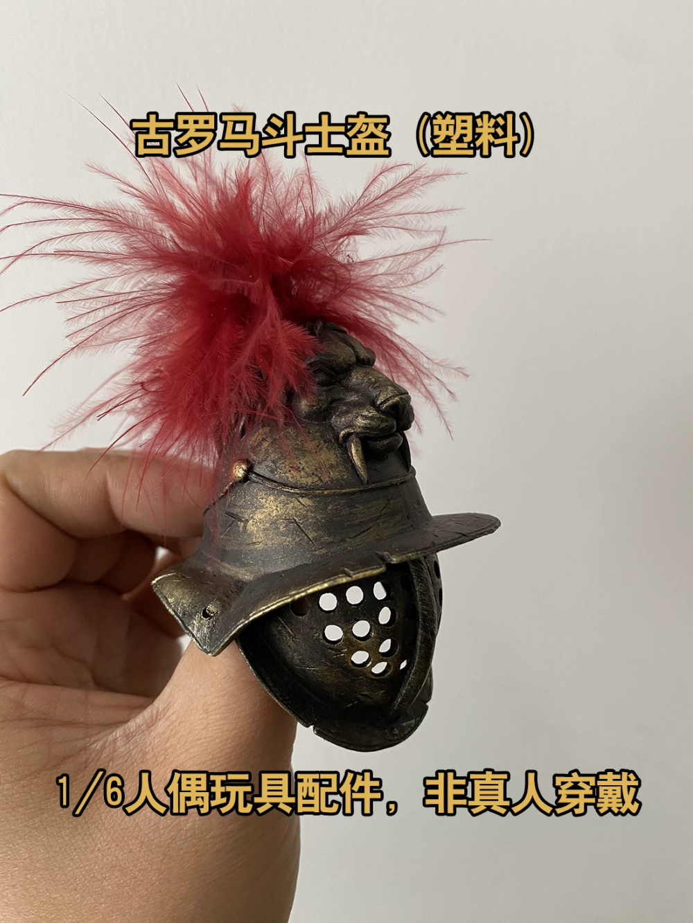 Vintage Collection Playset - 販売用 1/6 COOMODEL HHMODEL オールドヴィンテージローマ騎士兵士ヘルメット PVC
