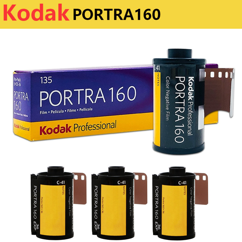 Film Camera 35Mm - 1/2/3/5ロール コダック PORTRA 160 35mm プロフェッショナル