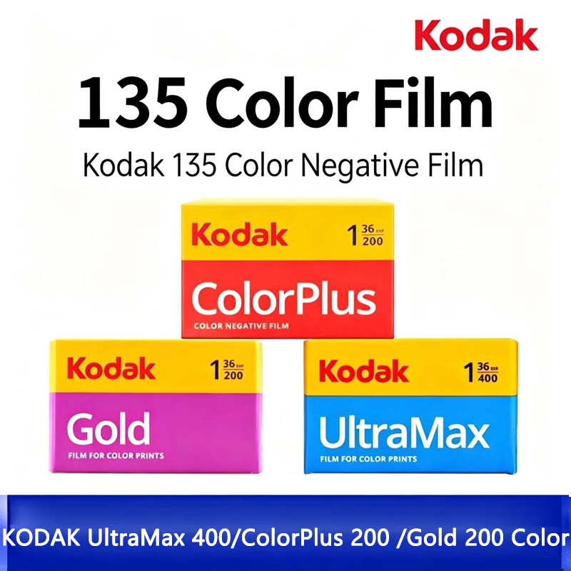 ストック36枚撮り、コダックカラープラス200/ウルトラマッ - Film Camera 35Mm のレビューと価格