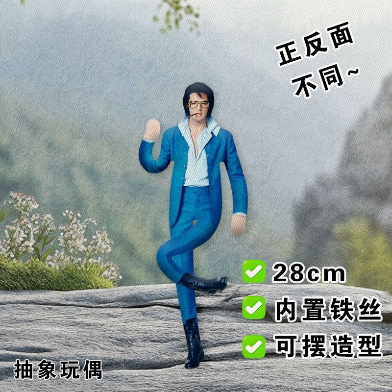 エルビスぬいぐるみ人形内蔵ワイヤースケルトンポーズ可能アクシ - Collectible & Vintage Dolls For Christmas のレビューと価格
