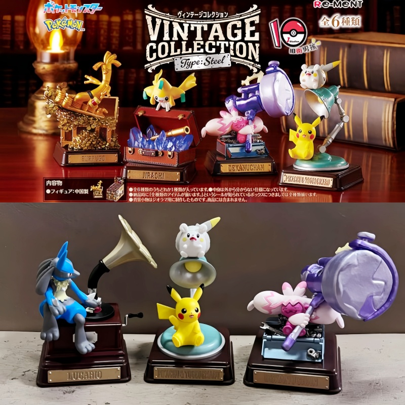 オリジナルリーメントポケモンヴィンテージコレクションタイプ鋼 - Vintage And Collectible Toys のレビューと価格
