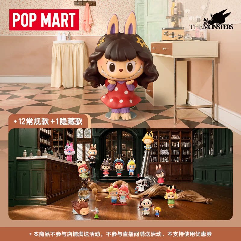 2026年 POP MART Labubu ザ・モンスターズ - Vintage And Collectible Toys のレビューと価格