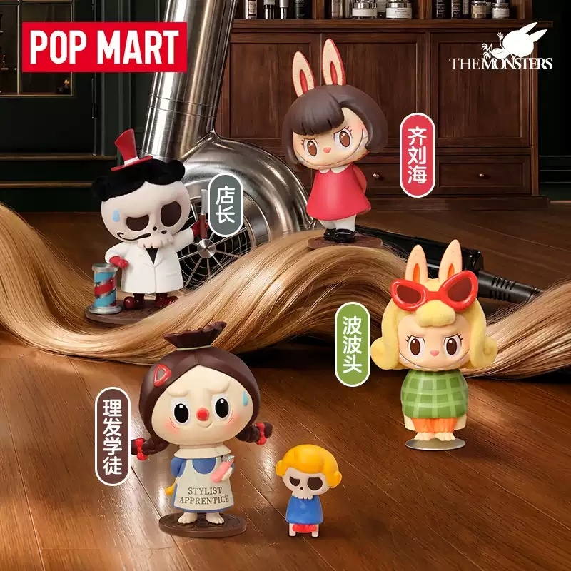 2026年 POP MART Labubu ザ・モンスターズ - Vintage And Collectible Toys のレビューと価格