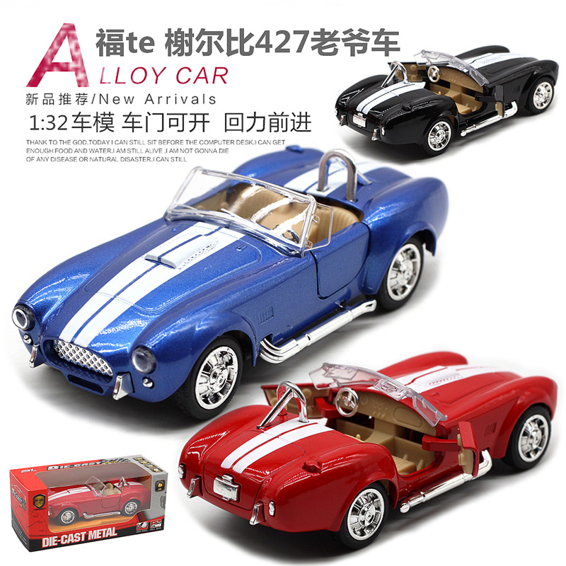 1:32 シェルビー・コブラ 427 ヴィンテージカー 合金 - Vintage And Collectible Toys のレビューと価格