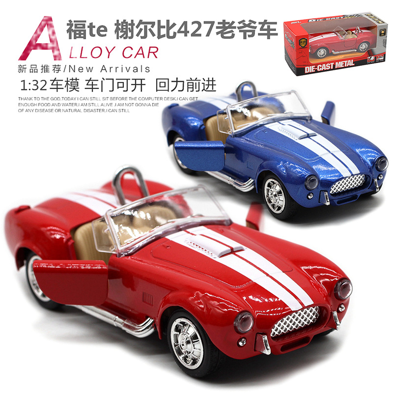 1:32 シェルビー・コブラ 427 ヴィンテージカー 合金 - Vintage And Collectible Toys のレビューと価格