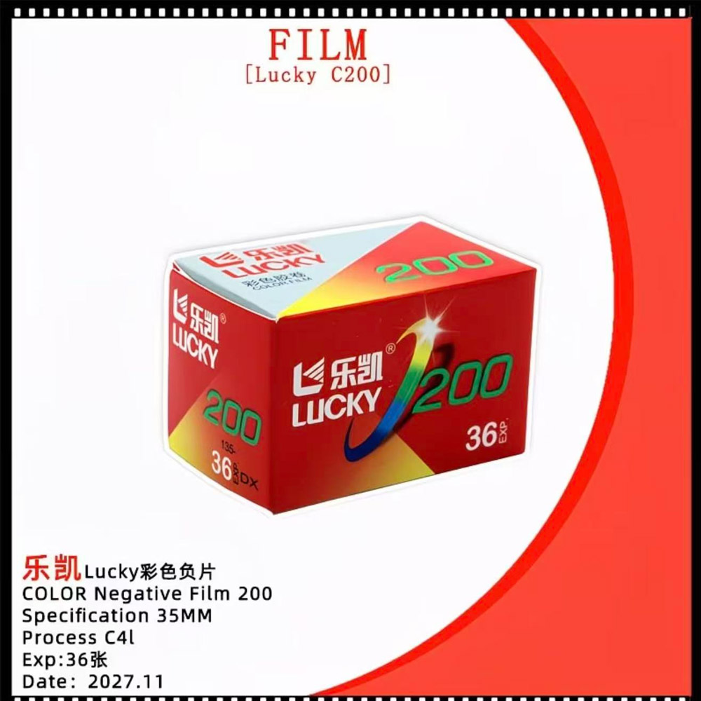 新しい高品質 LUCKY C200 1/3/10 ロールカラ - Film Camera 35Mm のレビューと価格